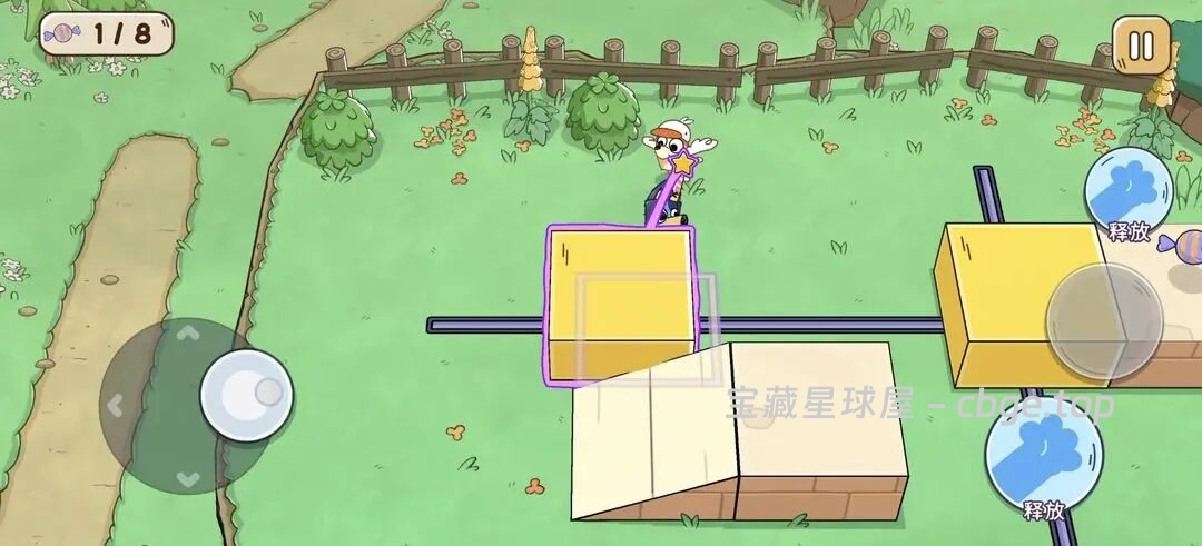 图片[7]-《布鲁伊黄金笔大冒险》v1.1.4 手机免内购版！休闲的冒险闯关单机游戏-山海之花 - 宝藏星球屋