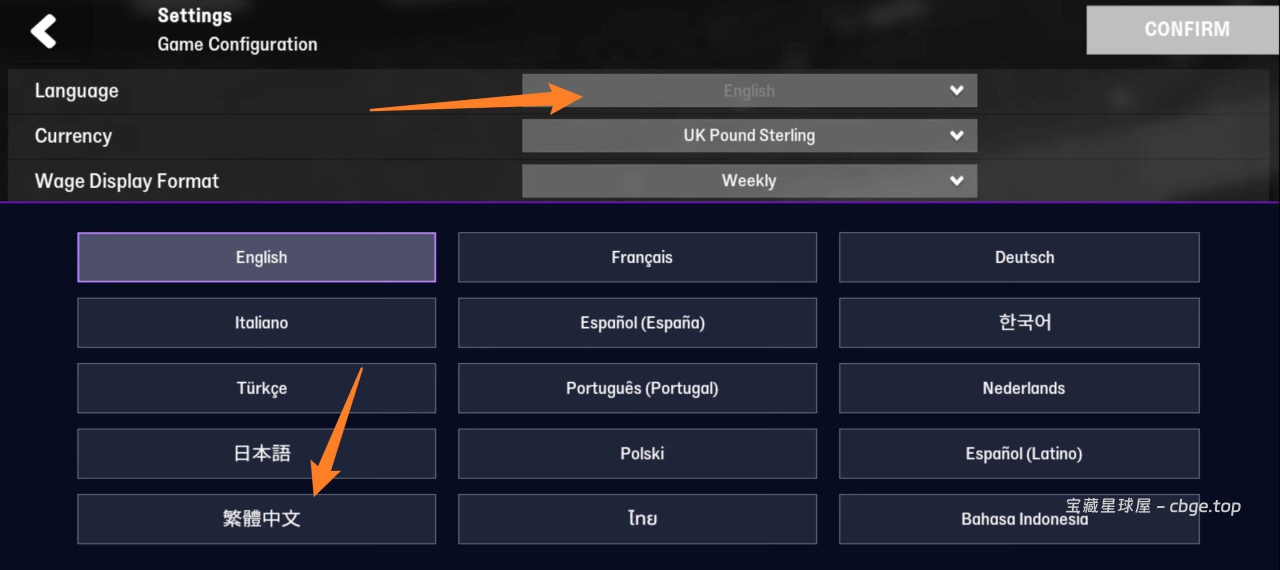 图片[2]-手游分享 | 《FM26 mobile/足球经理2026》手机中文版！一款足球经营模拟策略游戏-山海之花 - 宝藏星球屋
