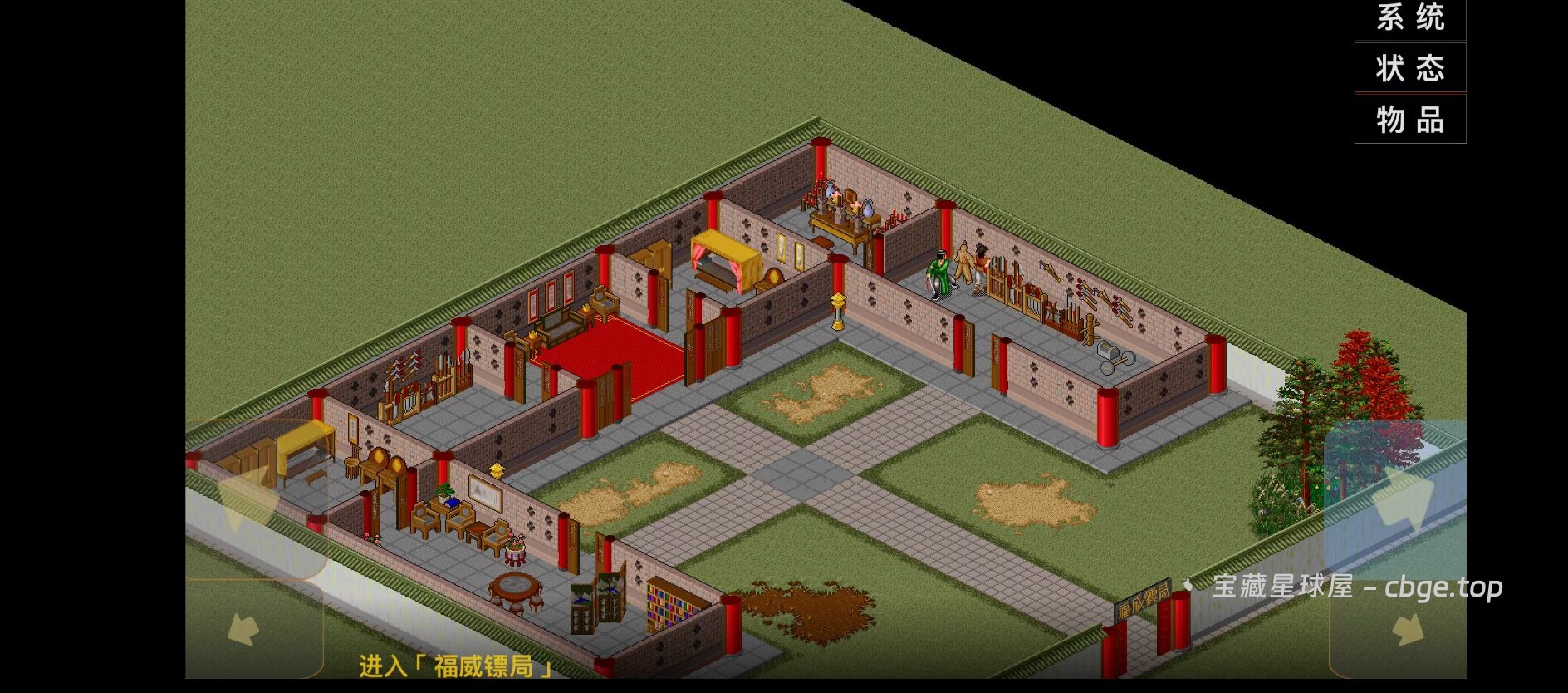 图片[1]-30年前的武侠RPG手游有多硬核？《金庸群侠传1+2+3+3D重制版》系列手机版资源合集，没有自动寻路，出门就被小怪秒杀，却被称为国产RPG巅峰，你还记得野球拳吗？-山海之花 - 宝藏星球屋