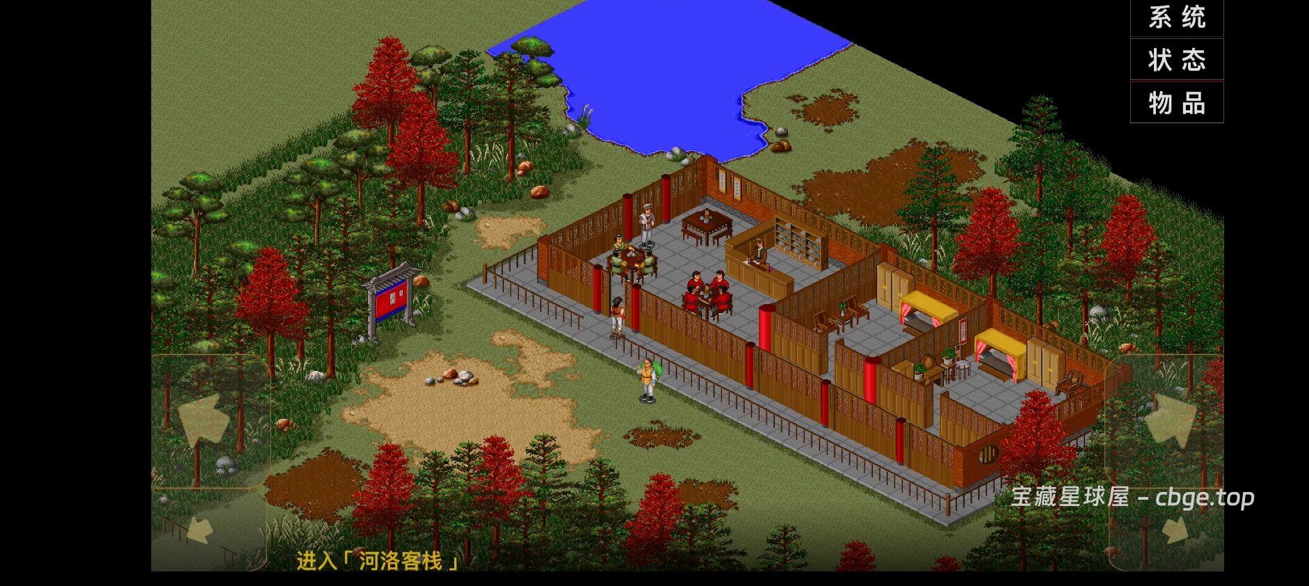 图片[3]-30年前的武侠RPG手游有多硬核？《金庸群侠传1+2+3+3D重制版》系列手机版资源合集，没有自动寻路，出门就被小怪秒杀，却被称为国产RPG巅峰，你还记得野球拳吗？-山海之花 - 宝藏星球屋