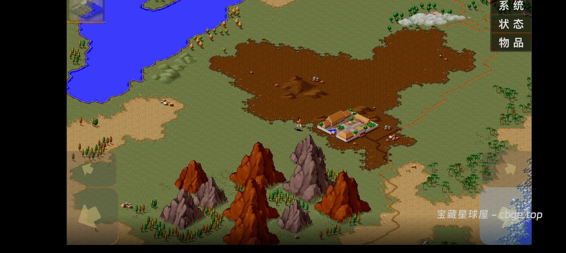 图片[4]-30年前的武侠RPG手游有多硬核？《金庸群侠传1+2+3+3D重制版》系列手机版资源合集，没有自动寻路，出门就被小怪秒杀，却被称为国产RPG巅峰，你还记得野球拳吗？-山海之花 - 宝藏星球屋