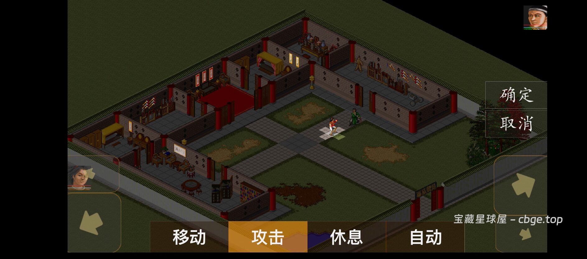 图片[5]-30年前的武侠RPG手游有多硬核？《金庸群侠传1+2+3+3D重制版》系列手机版资源合集，没有自动寻路，出门就被小怪秒杀，却被称为国产RPG巅峰，你还记得野球拳吗？-山海之花 - 宝藏星球屋