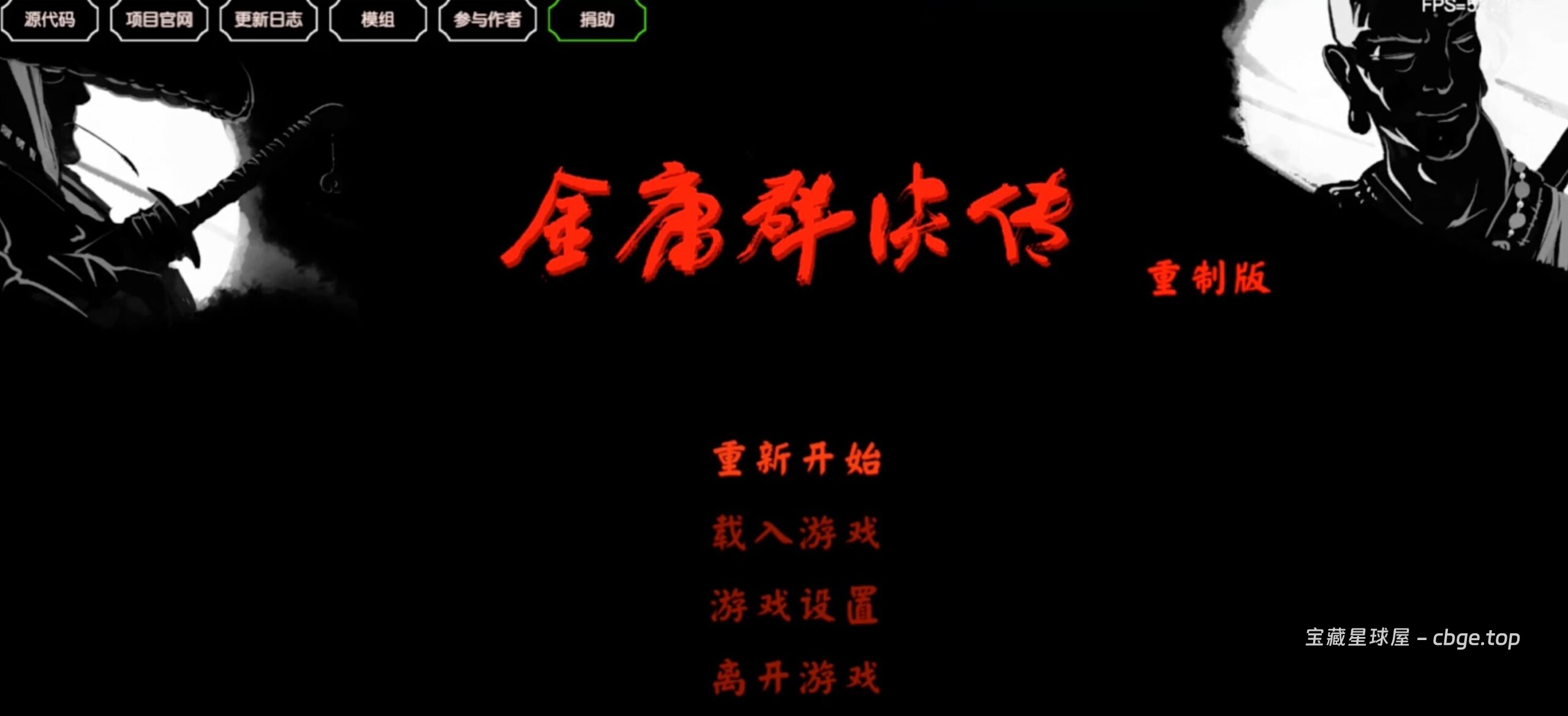 图片[17]-30年前的武侠RPG手游有多硬核？《金庸群侠传1+2+3+3D重制版》系列手机版资源合集，没有自动寻路，出门就被小怪秒杀，却被称为国产RPG巅峰，你还记得野球拳吗？-山海之花 - 宝藏星球屋