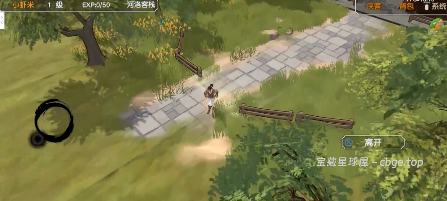 图片[20]-30年前的武侠RPG手游有多硬核？《金庸群侠传1+2+3+3D重制版》系列手机版资源合集，没有自动寻路，出门就被小怪秒杀，却被称为国产RPG巅峰，你还记得野球拳吗？-山海之花 - 宝藏星球屋