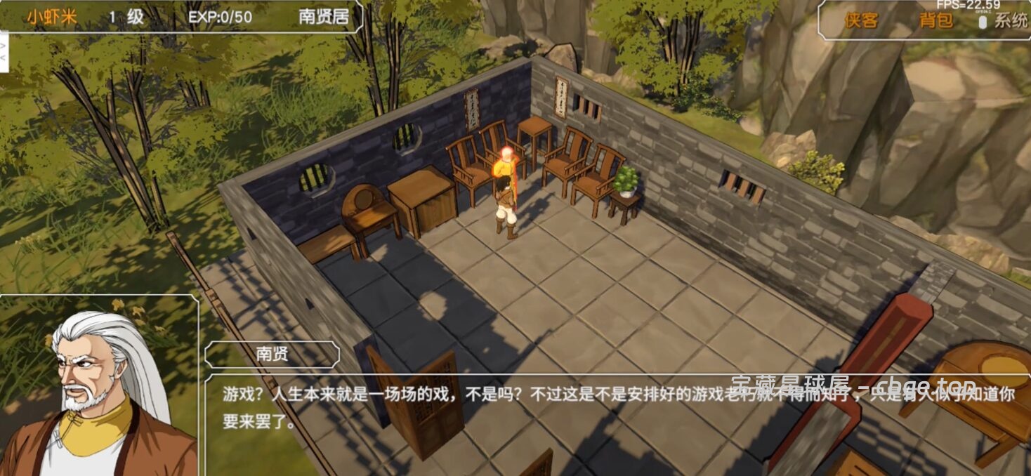 图片[21]-30年前的武侠RPG手游有多硬核？《金庸群侠传1+2+3+3D重制版》系列手机版资源合集，没有自动寻路，出门就被小怪秒杀，却被称为国产RPG巅峰，你还记得野球拳吗？-山海之花 - 宝藏星球屋