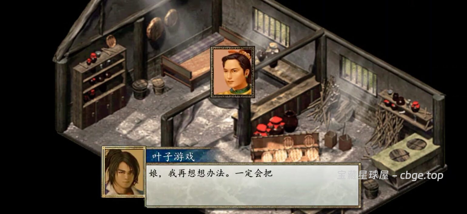 图片[7]-30年前的武侠RPG手游有多硬核？《金庸群侠传1+2+3+3D重制版》系列手机版资源合集，没有自动寻路，出门就被小怪秒杀，却被称为国产RPG巅峰，你还记得野球拳吗？-山海之花 - 宝藏星球屋