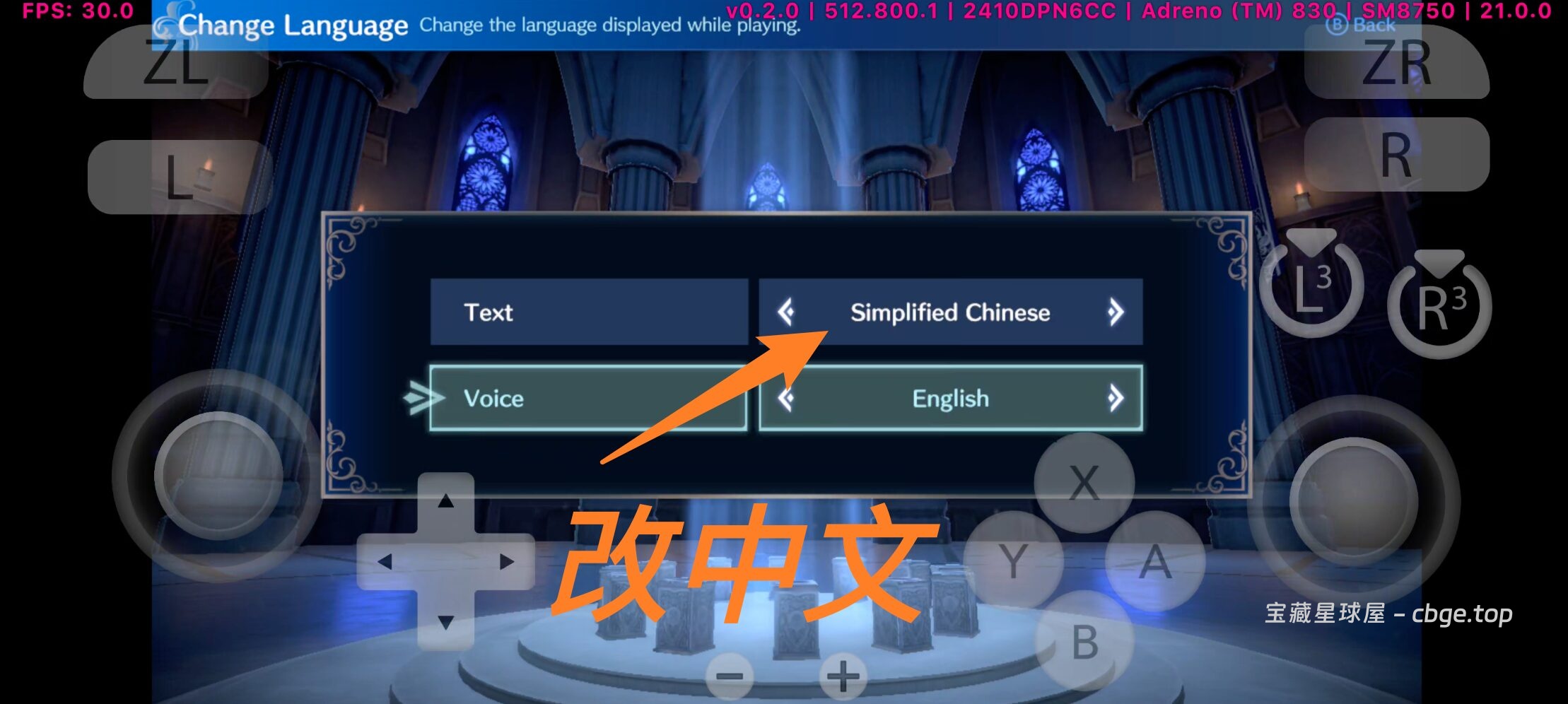 图片[4]-手机畅玩PC大作游戏之《火焰纹章engage》一款策略SRPG游戏，结合了传统战棋玩法与角色养成元素！安卓中文版整合版+电脑学习版-山海之花 - 宝藏星球屋
