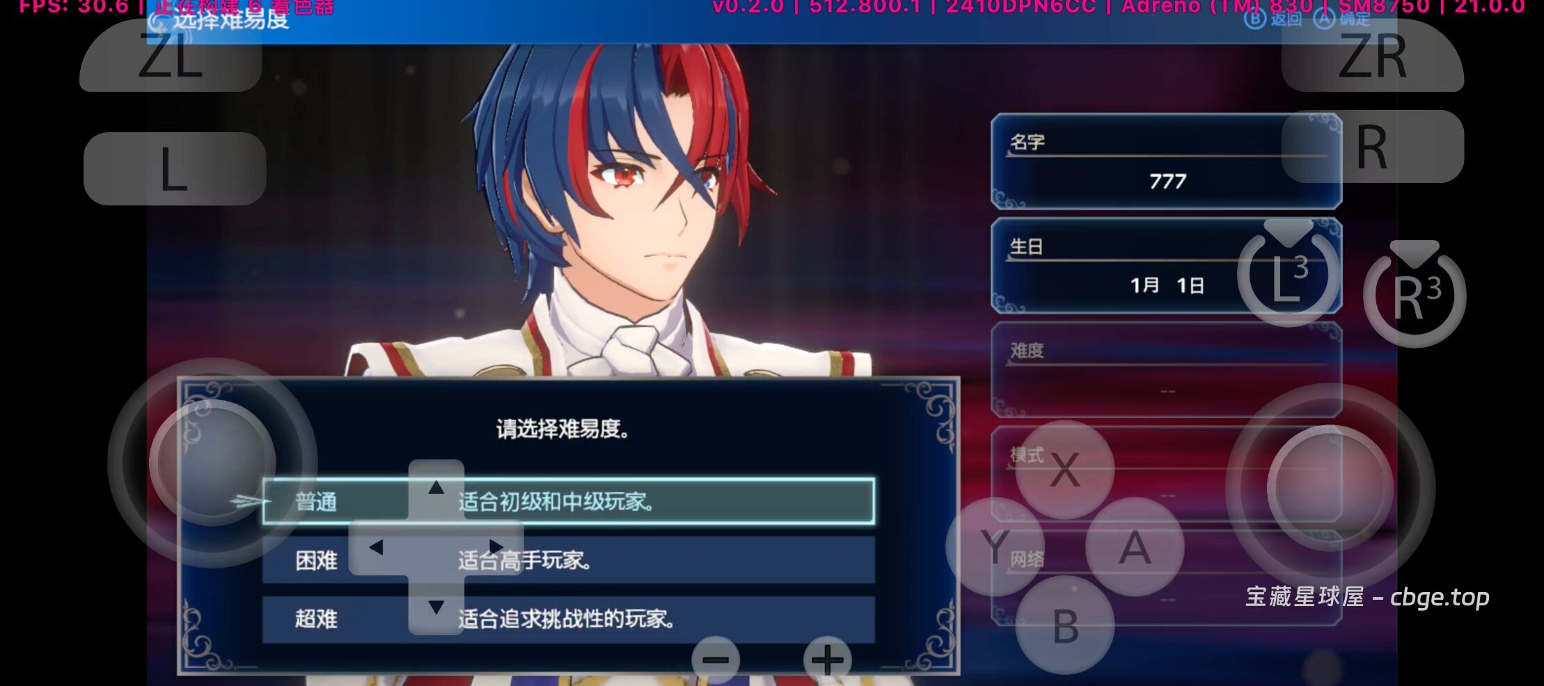 图片[5]-手机畅玩PC大作游戏之《火焰纹章engage》一款策略SRPG游戏，结合了传统战棋玩法与角色养成元素！安卓中文版整合版+电脑学习版-山海之花 - 宝藏星球屋