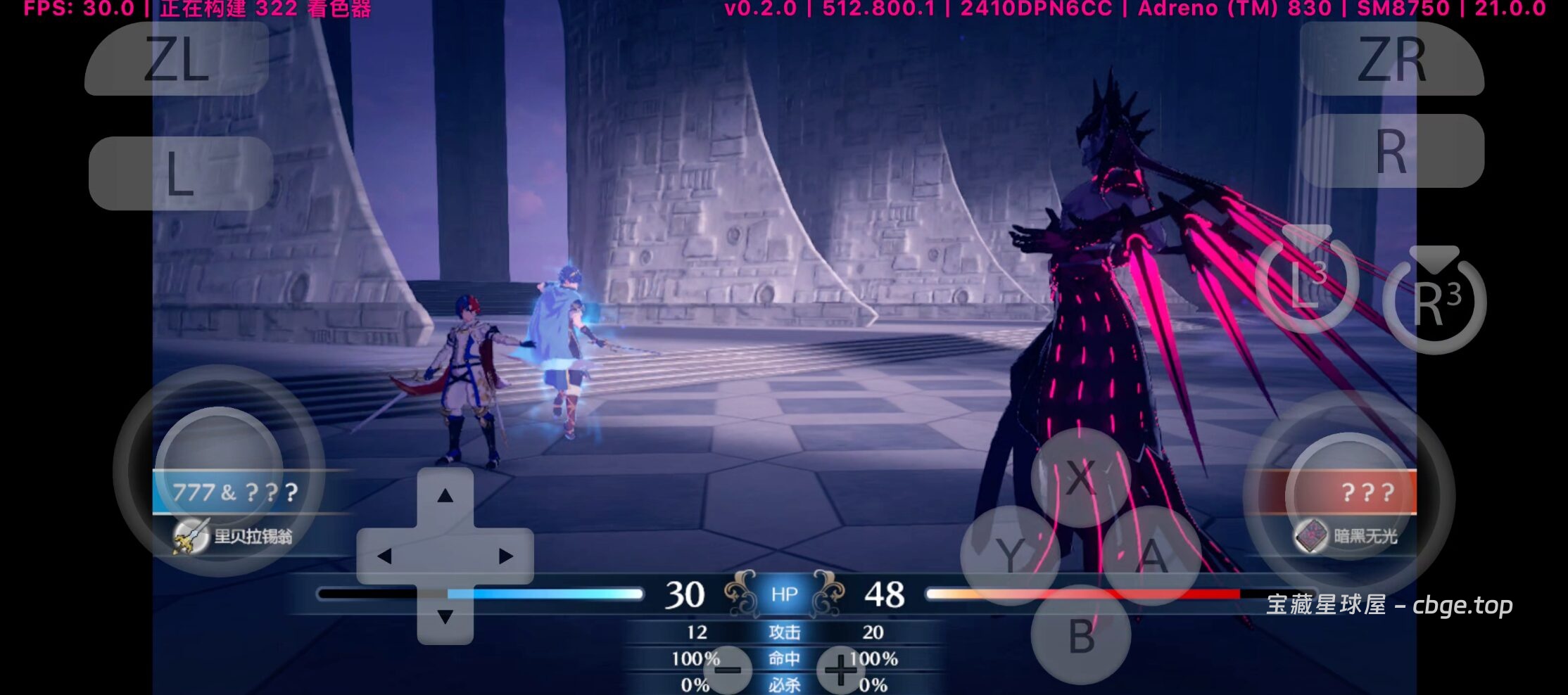 图片[9]-手机畅玩PC大作游戏之《火焰纹章engage》一款策略SRPG游戏，结合了传统战棋玩法与角色养成元素！安卓中文版整合版+电脑学习版-山海之花 - 宝藏星球屋