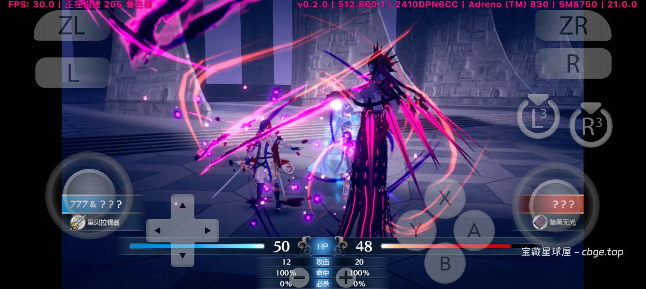 图片[8]-手机畅玩PC大作游戏之《火焰纹章engage》一款策略SRPG游戏，结合了传统战棋玩法与角色养成元素！安卓中文版整合版+电脑学习版-山海之花 - 宝藏星球屋