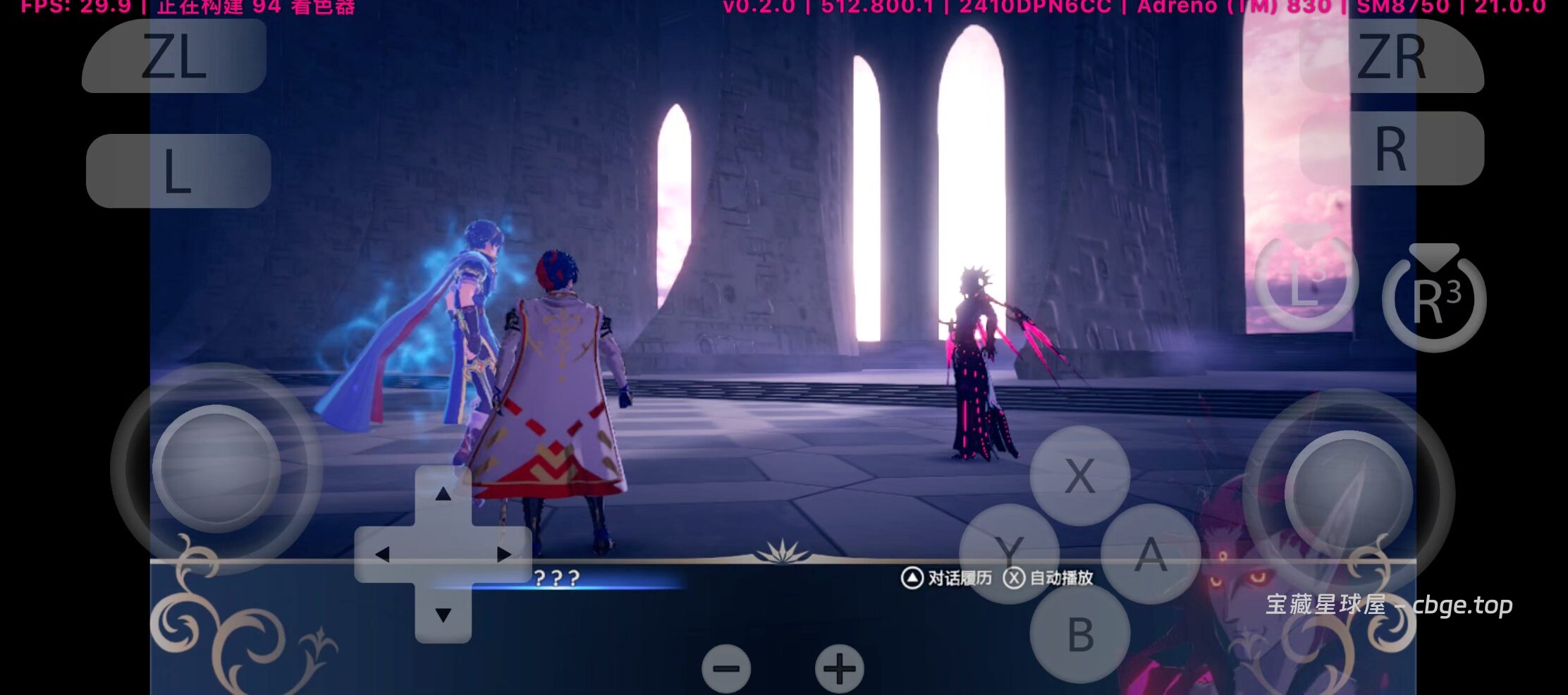 图片[7]-手机畅玩PC大作游戏之《火焰纹章engage》一款策略SRPG游戏，结合了传统战棋玩法与角色养成元素！安卓中文版整合版+电脑学习版-山海之花 - 宝藏星球屋