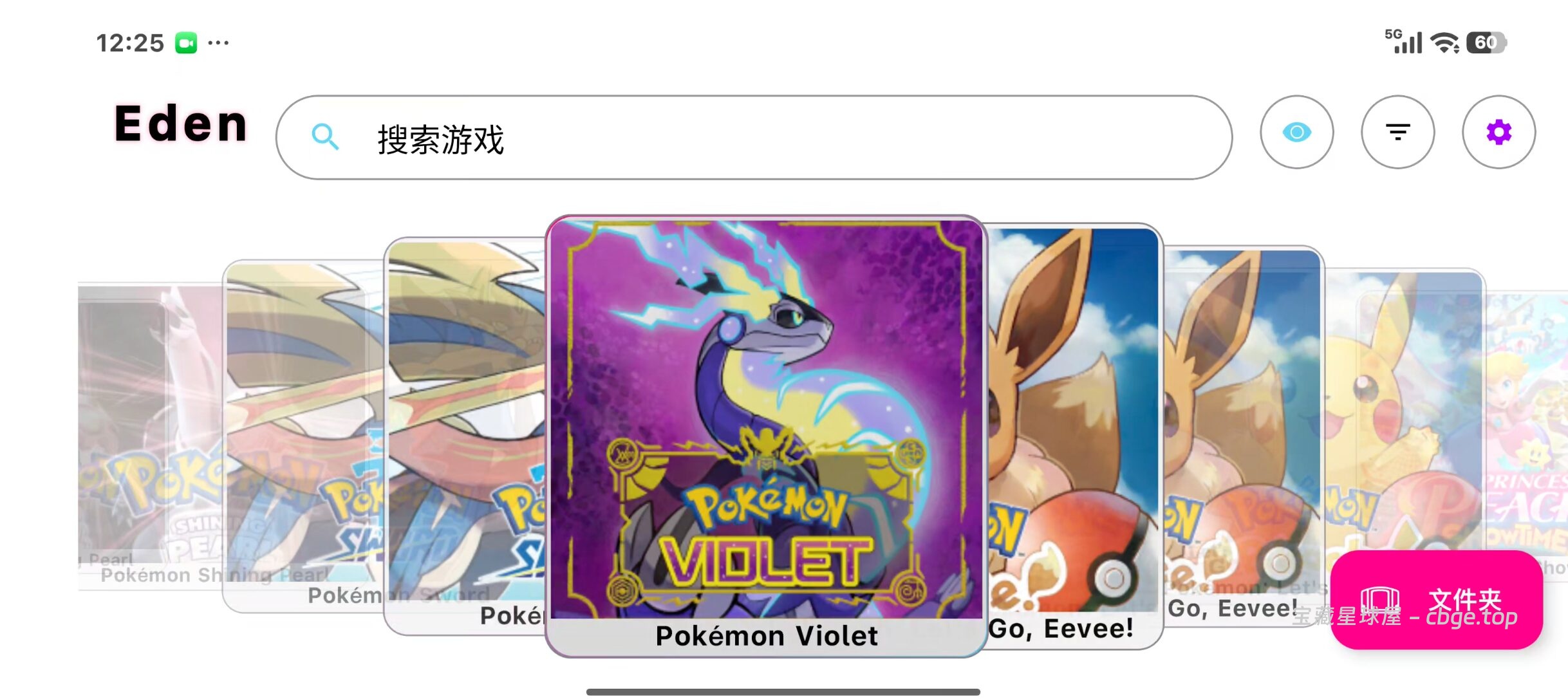 手机畅玩Switch大作游戏之《宝可梦紫》一款开放世界RPG游戏！安卓中文版整合版-山海之花 - 宝藏星球屋