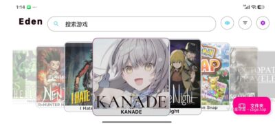 手机上玩Galgame游戏 | 《KANADE》靠恋爱拯救世界的短篇作纯爱游戏！！安卓中文整合版