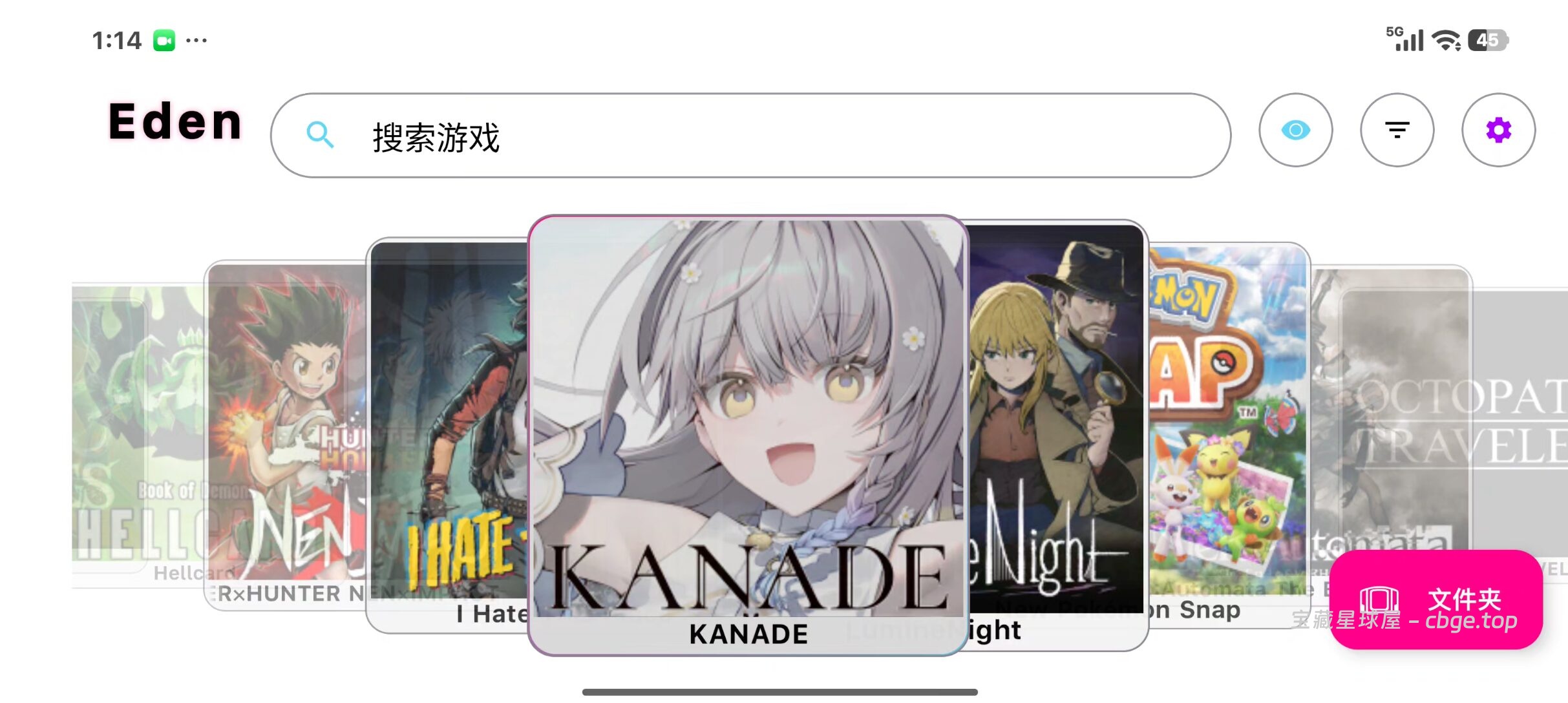 手机上玩Galgame游戏 | 《KANADE》靠恋爱拯救世界的短篇作纯爱游戏！！安卓中文整合版-山海之花 - 宝藏星球屋