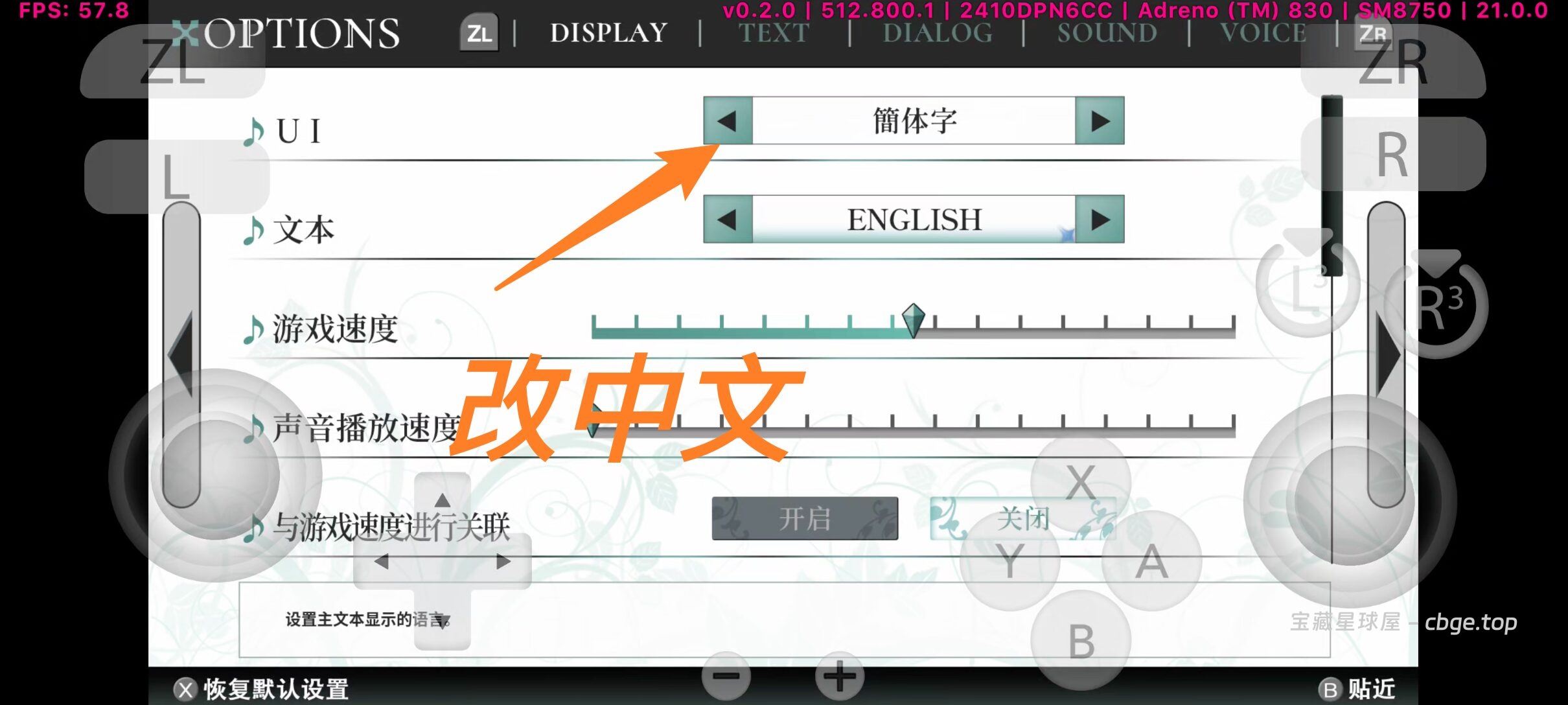 图片[3]-手机上玩Galgame游戏 | 《KANADE》靠恋爱拯救世界的短篇作纯爱游戏！！安卓中文整合版-山海之花 - 宝藏星球屋