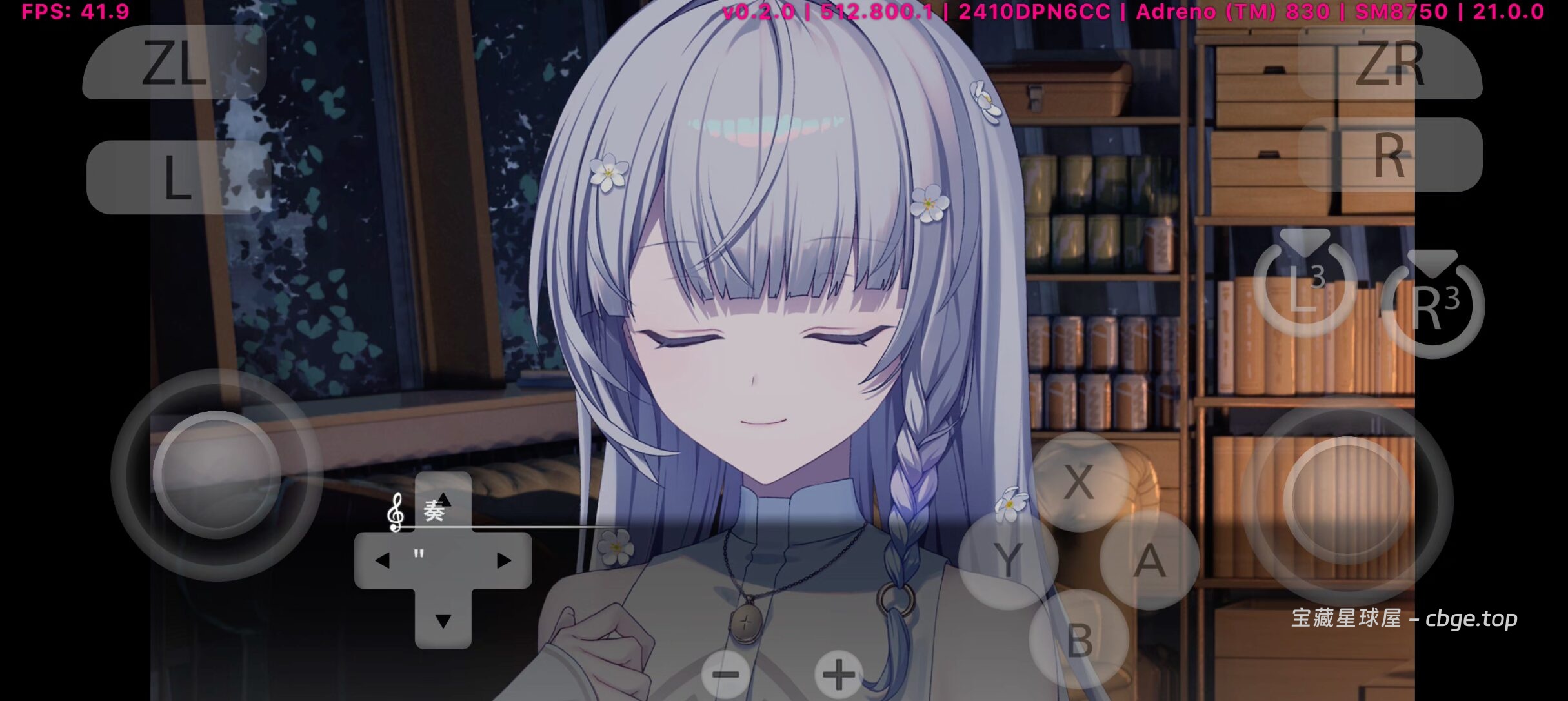 图片[4]-手机上玩Galgame游戏 | 《KANADE》靠恋爱拯救世界的短篇作纯爱游戏！！安卓中文整合版-山海之花 - 宝藏星球屋