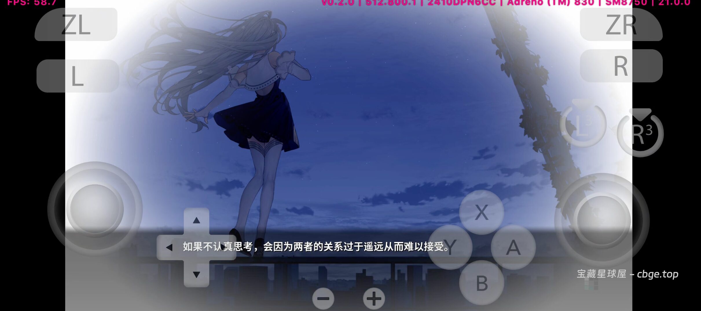 图片[5]-手机上玩Galgame游戏 | 《KANADE》靠恋爱拯救世界的短篇作纯爱游戏！！安卓中文整合版-山海之花 - 宝藏星球屋