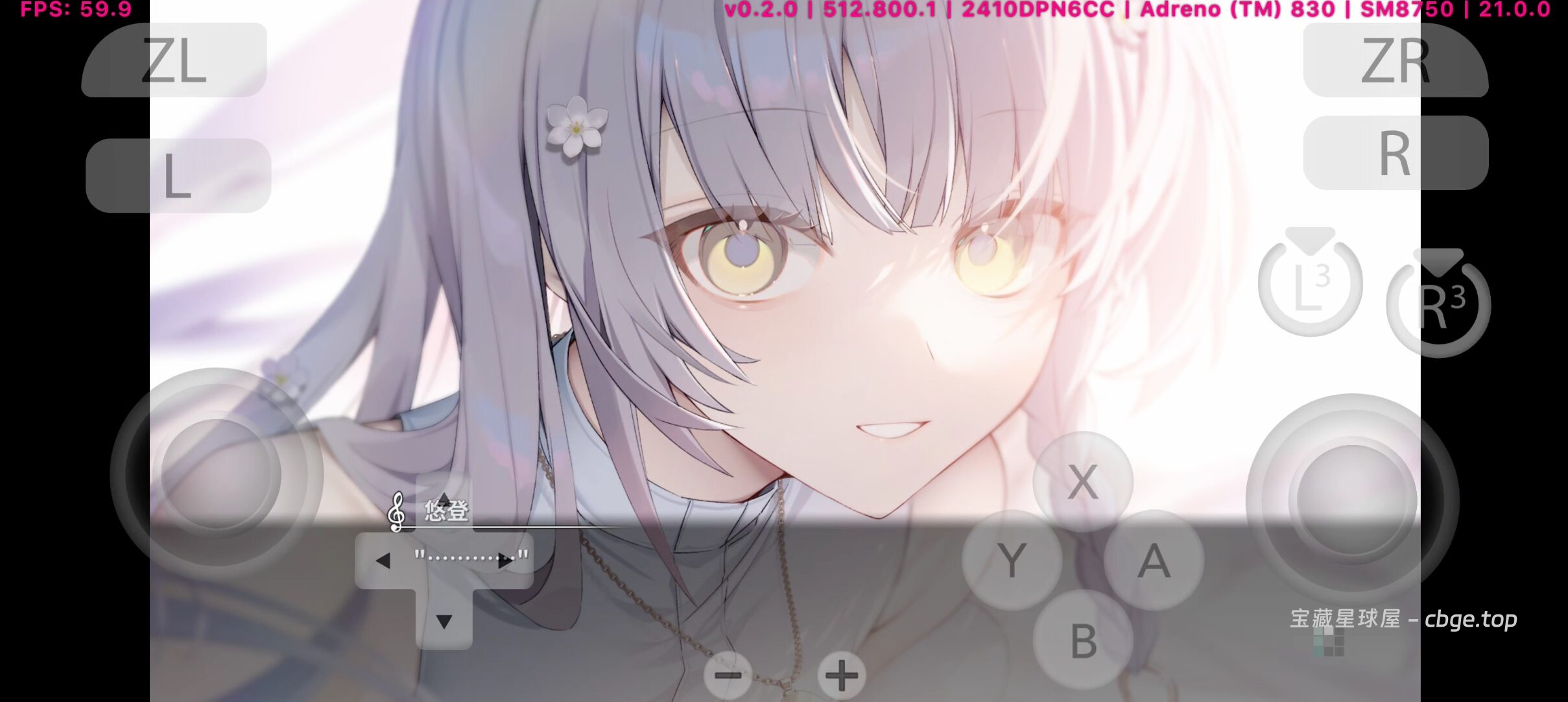 图片[6]-手机上玩Galgame游戏 | 《KANADE》靠恋爱拯救世界的短篇作纯爱游戏！！安卓中文整合版-山海之花 - 宝藏星球屋