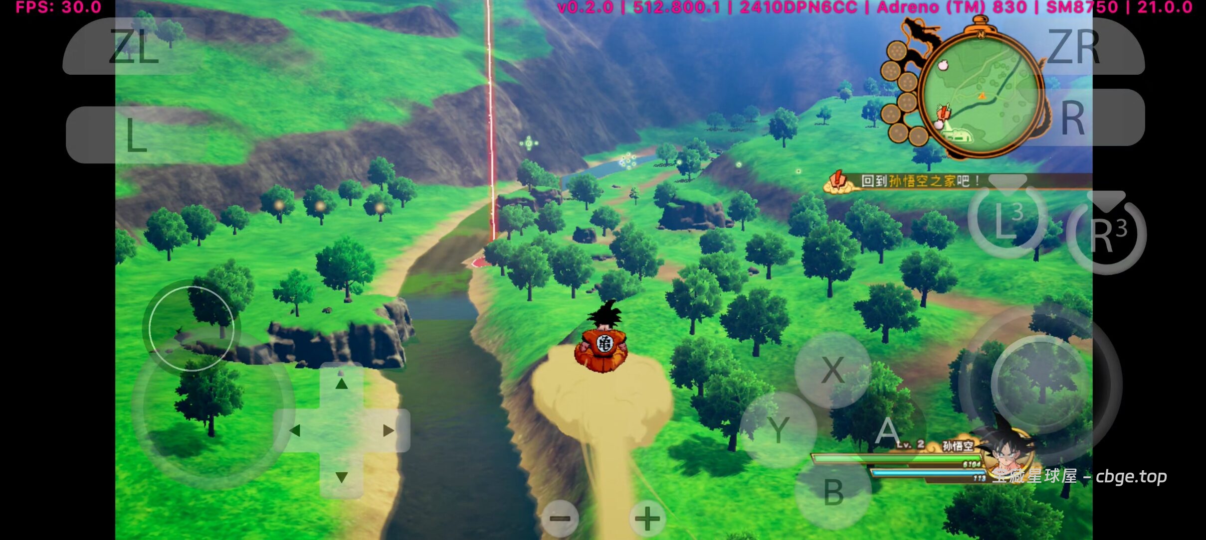 图片[10]-手机上玩PC游戏 |《七龙珠z卡卡罗特》一款动作RPG游戏，结合了开放世界探索、战斗、角色培养和剧情体验等元素！！-山海之花 - 宝藏星球屋