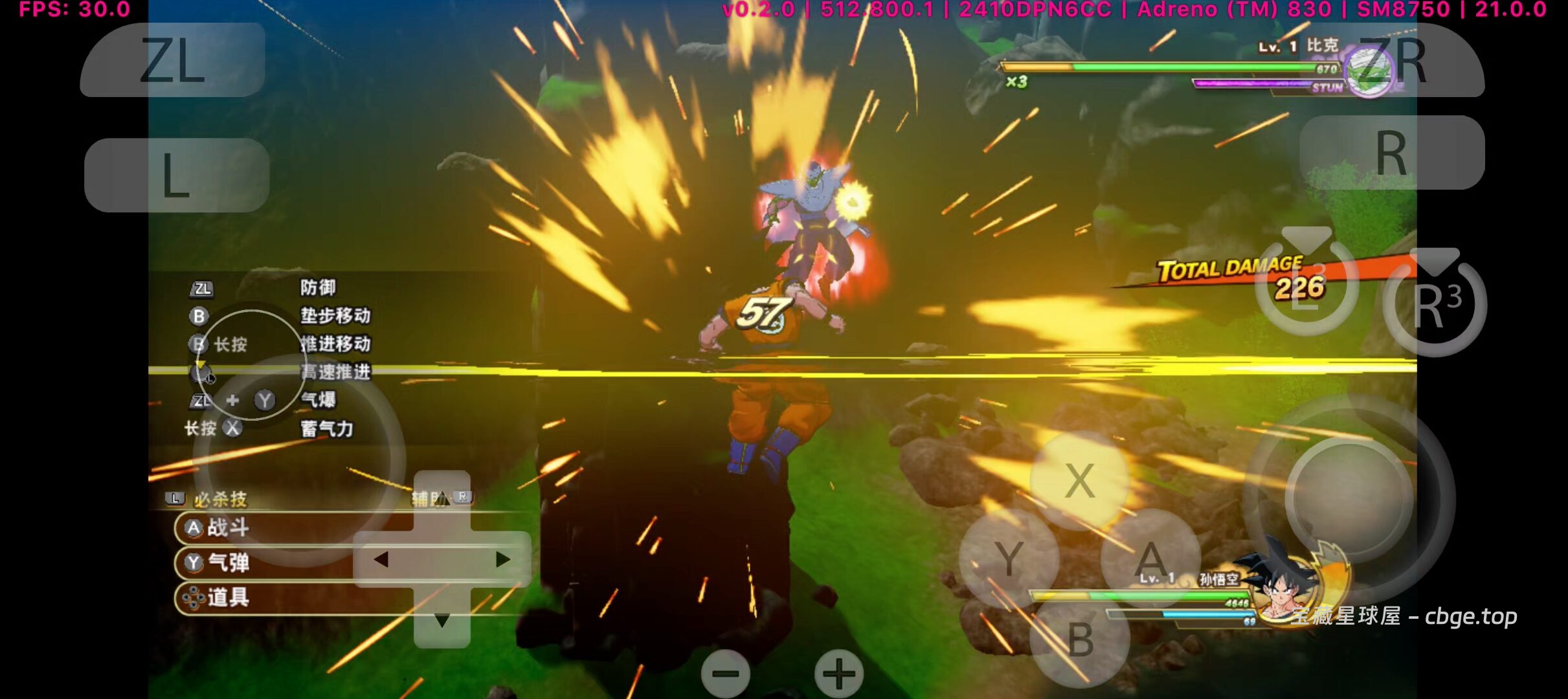 图片[4]-手机上玩PC游戏 |《七龙珠z卡卡罗特》一款动作RPG游戏，结合了开放世界探索、战斗、角色培养和剧情体验等元素！！-山海之花 - 宝藏星球屋