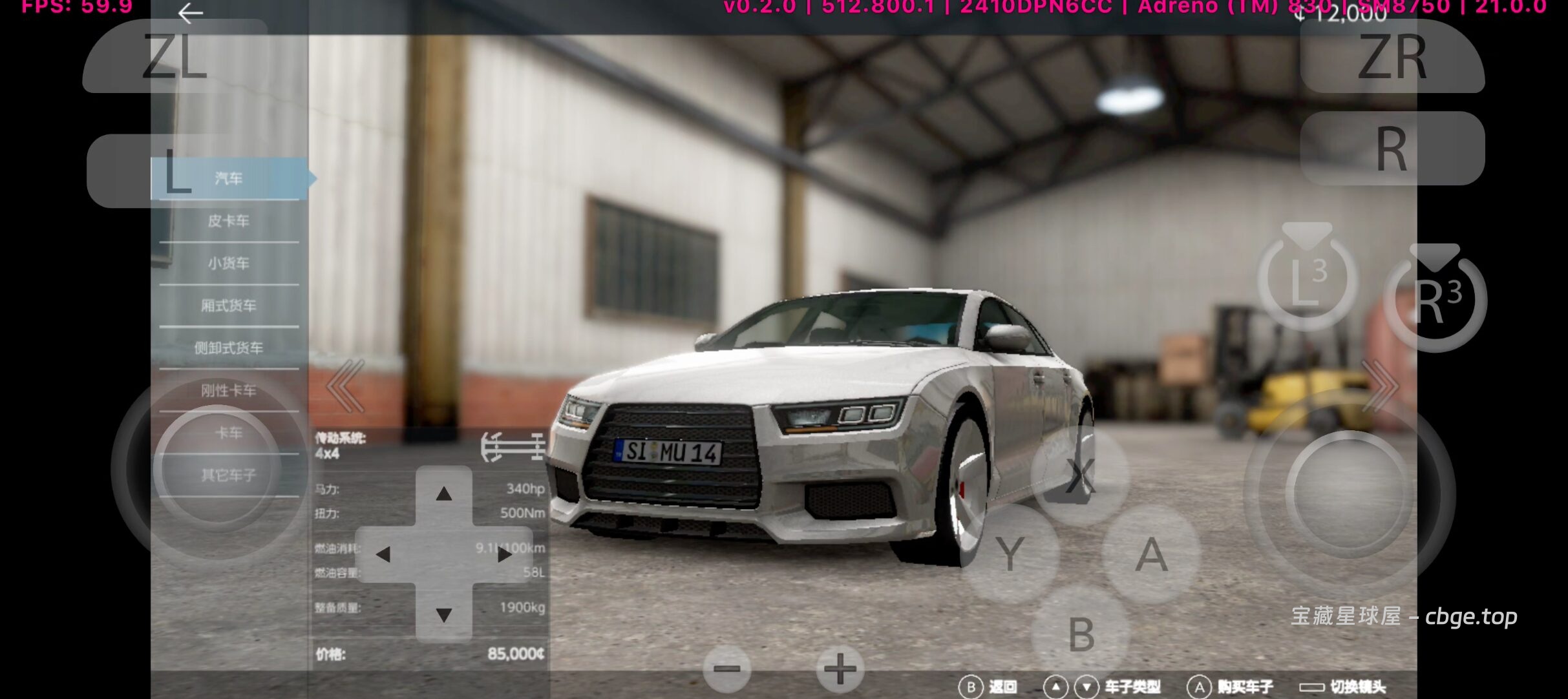 手机上玩PC游戏 | 欧卡做不到的事，它做到了！《卡车物流模拟器》不光要开车，还得亲自开叉车、起重机装货？这款“打工人模拟器”虽然手感像手游，但跟基友联机搬砖是真的快乐！-山海之花 - 宝藏星球屋