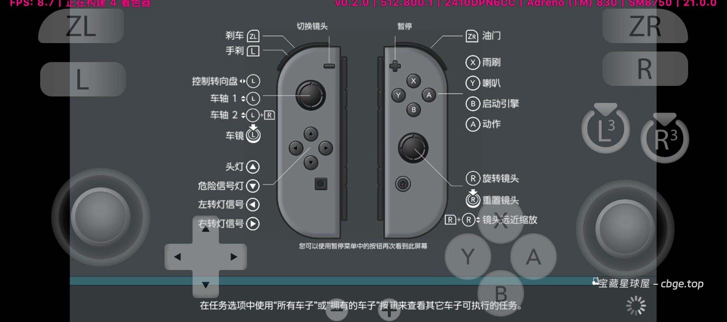 图片[5]-手机上玩PC游戏 | 欧卡做不到的事，它做到了！《卡车物流模拟器》不光要开车，还得亲自开叉车、起重机装货？这款“打工人模拟器”虽然手感像手游，但跟基友联机搬砖是真的快乐！-山海之花 - 宝藏星球屋