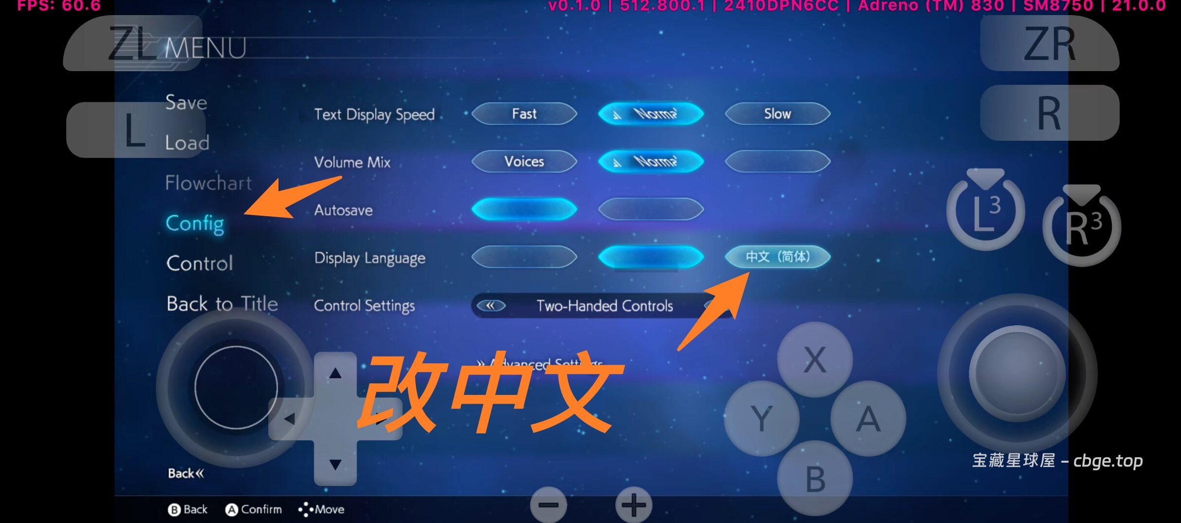 图片[3]-手机上玩PC游戏之《命运之夜重制版 Fate/stay night》：Galgame必玩神作，它是万恶之源，也是无数人的入坑初心。-山海之花 - 宝藏星球屋