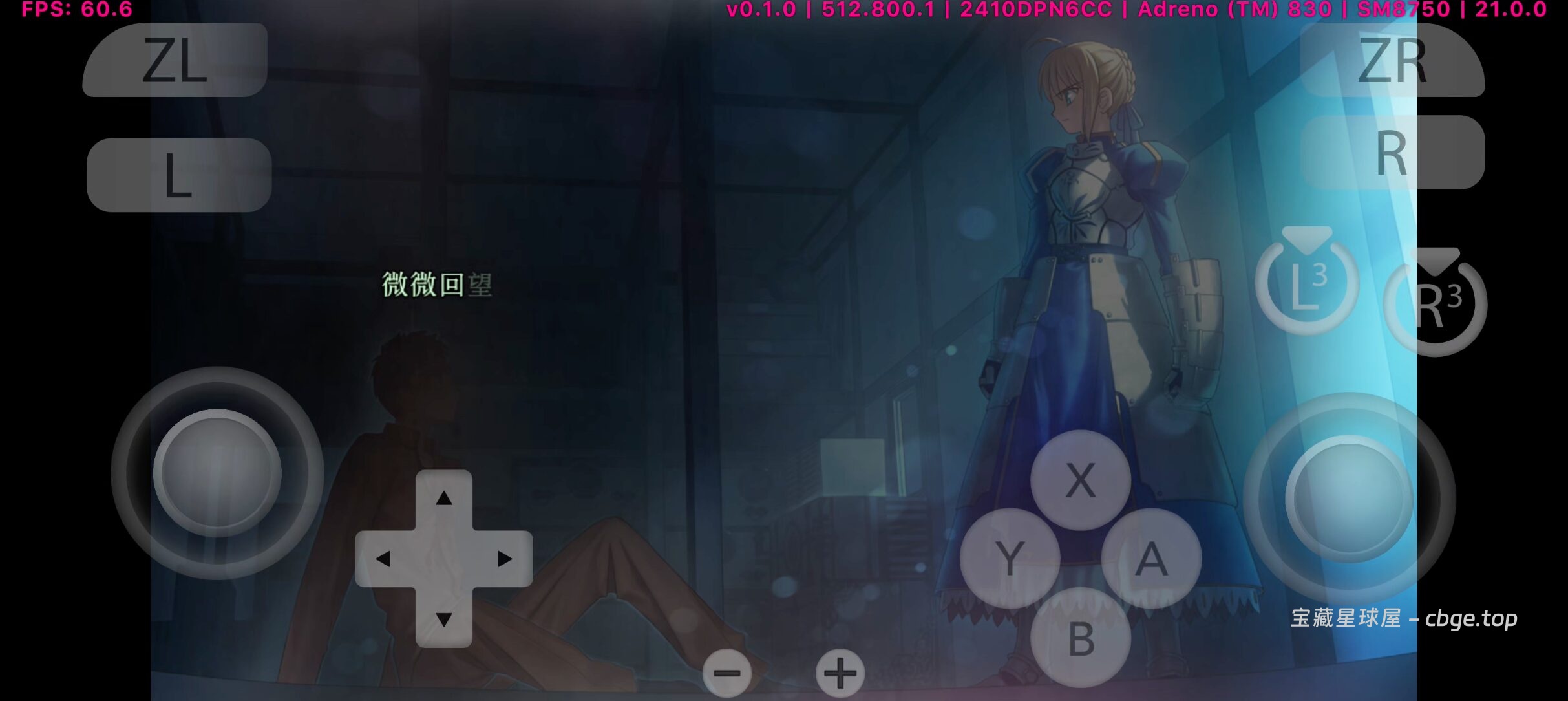 图片[4]-手机上玩PC游戏之《命运之夜重制版 Fate/stay night》：Galgame必玩神作，它是万恶之源，也是无数人的入坑初心。-山海之花 - 宝藏星球屋