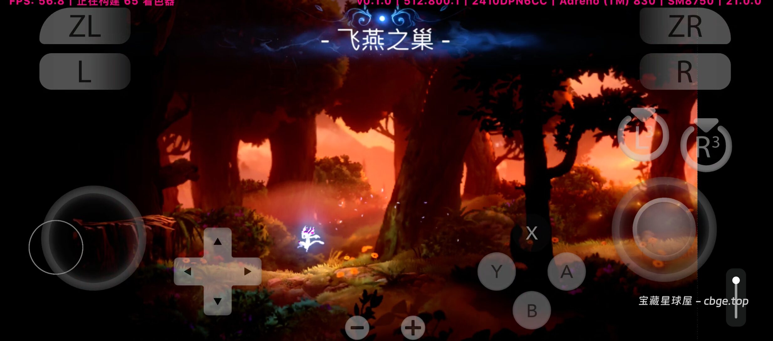 图片[3]-手机上玩PC游戏 | 别只知道《空洞骑士》！《奥日2精灵与萤火意志》才是手残党的终极浪漫？ 从光之池到发霉深渊，这款6年前的游戏依然是银河恶魔城的天花板！-山海之花 - 宝藏星球屋