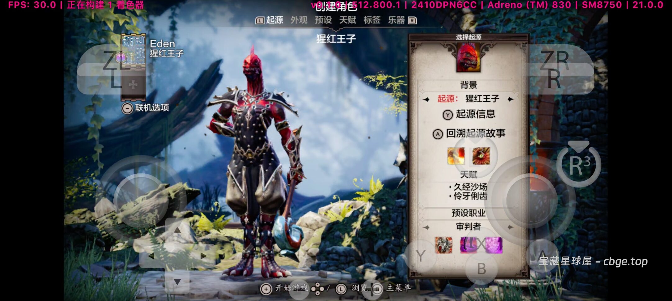 图片[3]-手机上玩3A大作 | 在这个游戏里，你可以杀光所有 NPC 还能通关《神界 原罪2》告诉你什么叫真正的自由度。这款 9 年前的游戏，战斗系统至今仍是 CRPG 的天花板！-山海之花 - 宝藏星球屋