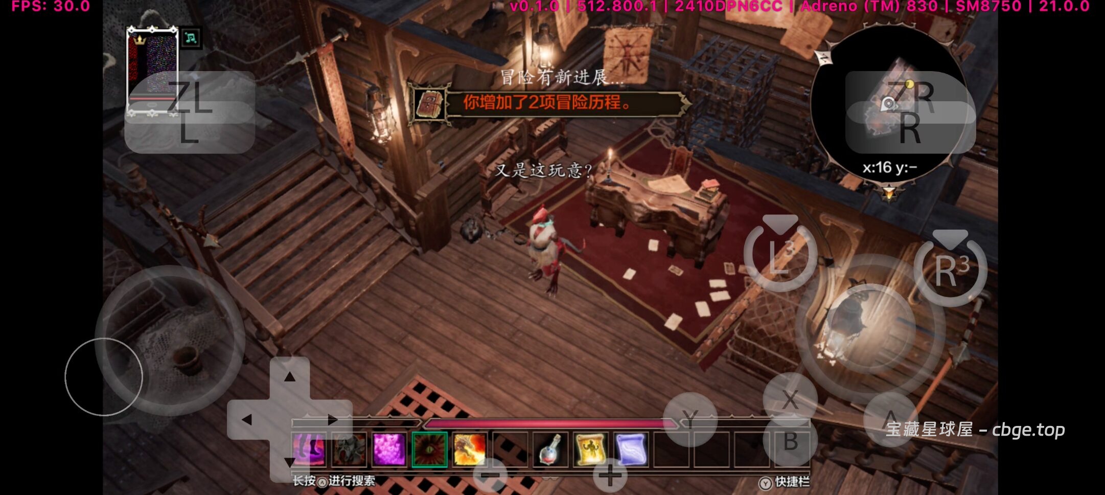 图片[7]-手机上玩3A大作 | 在这个游戏里，你可以杀光所有 NPC 还能通关《神界 原罪2》告诉你什么叫真正的自由度。这款 9 年前的游戏，战斗系统至今仍是 CRPG 的天花板！-山海之花 - 宝藏星球屋