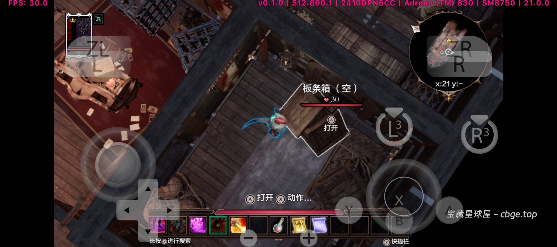 图片[8]-手机上玩3A大作 | 在这个游戏里，你可以杀光所有 NPC 还能通关《神界 原罪2》告诉你什么叫真正的自由度。这款 9 年前的游戏，战斗系统至今仍是 CRPG 的天花板！-山海之花 - 宝藏星球屋