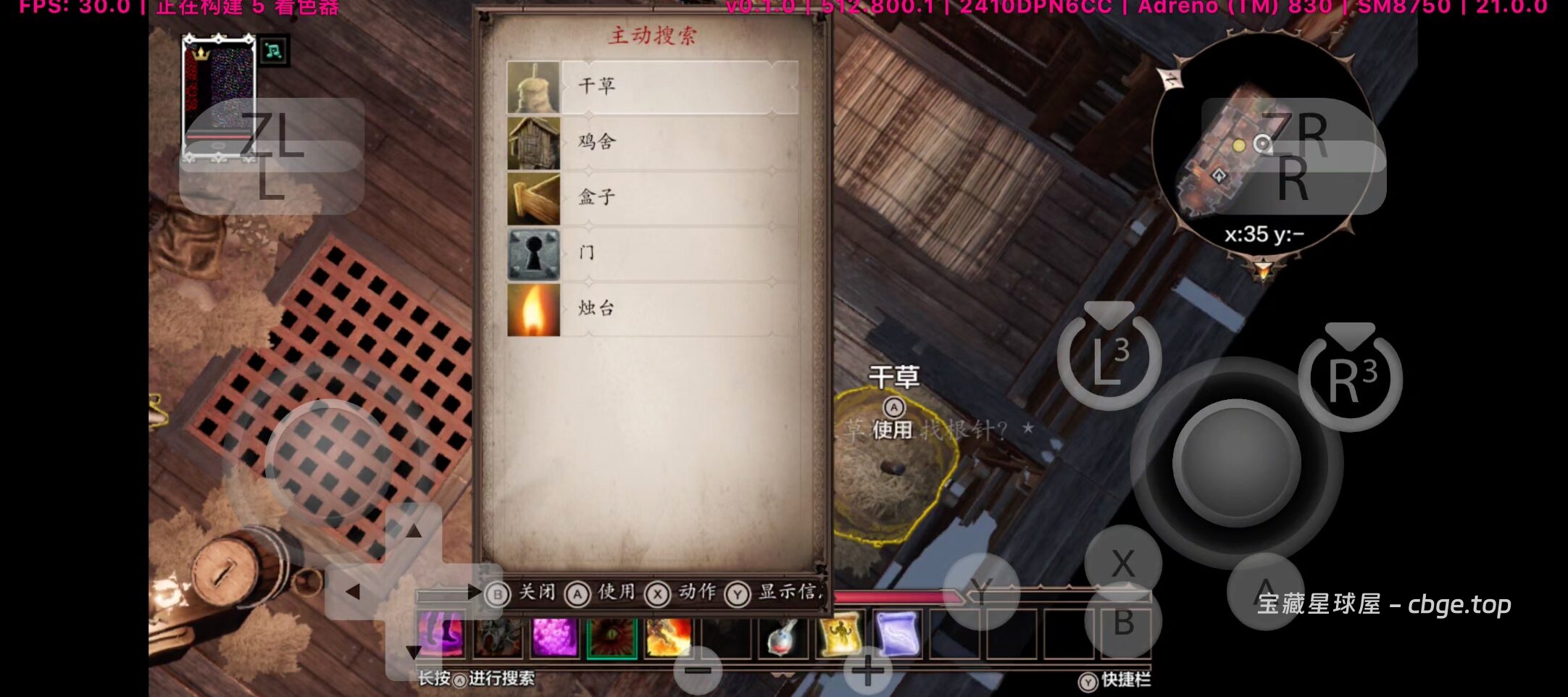 图片[9]-手机上玩3A大作 | 在这个游戏里，你可以杀光所有 NPC 还能通关《神界 原罪2》告诉你什么叫真正的自由度。这款 9 年前的游戏，战斗系统至今仍是 CRPG 的天花板！-山海之花 - 宝藏星球屋