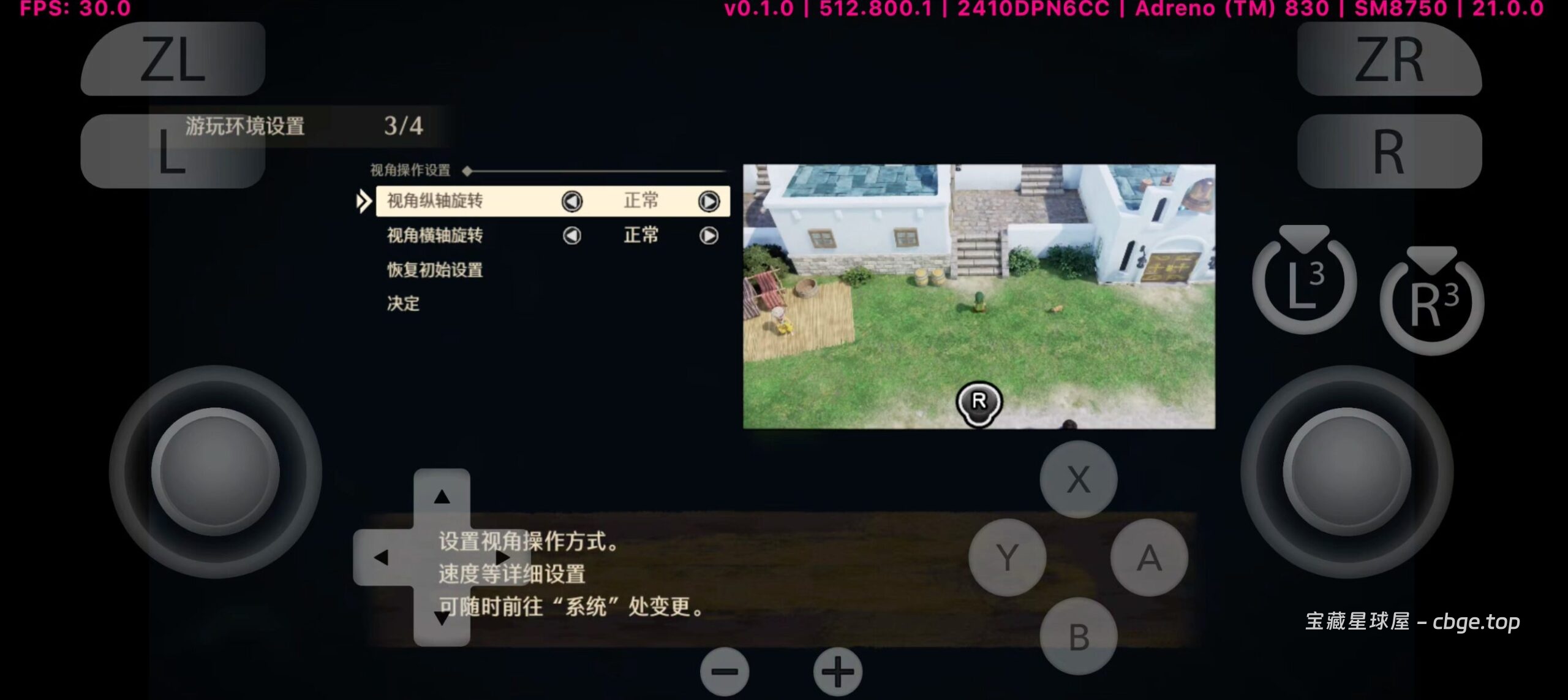 图片[2]-在这个短视频时代，谁还愿意花100小时拯救世界？《勇者斗恶龙7》告诉你答案。没有宏大的救世主，只有一个个破碎的悲剧。这或许是史上最孤独、最慢热，也最伟大的RPG重制。-山海之花 - 宝藏星球屋