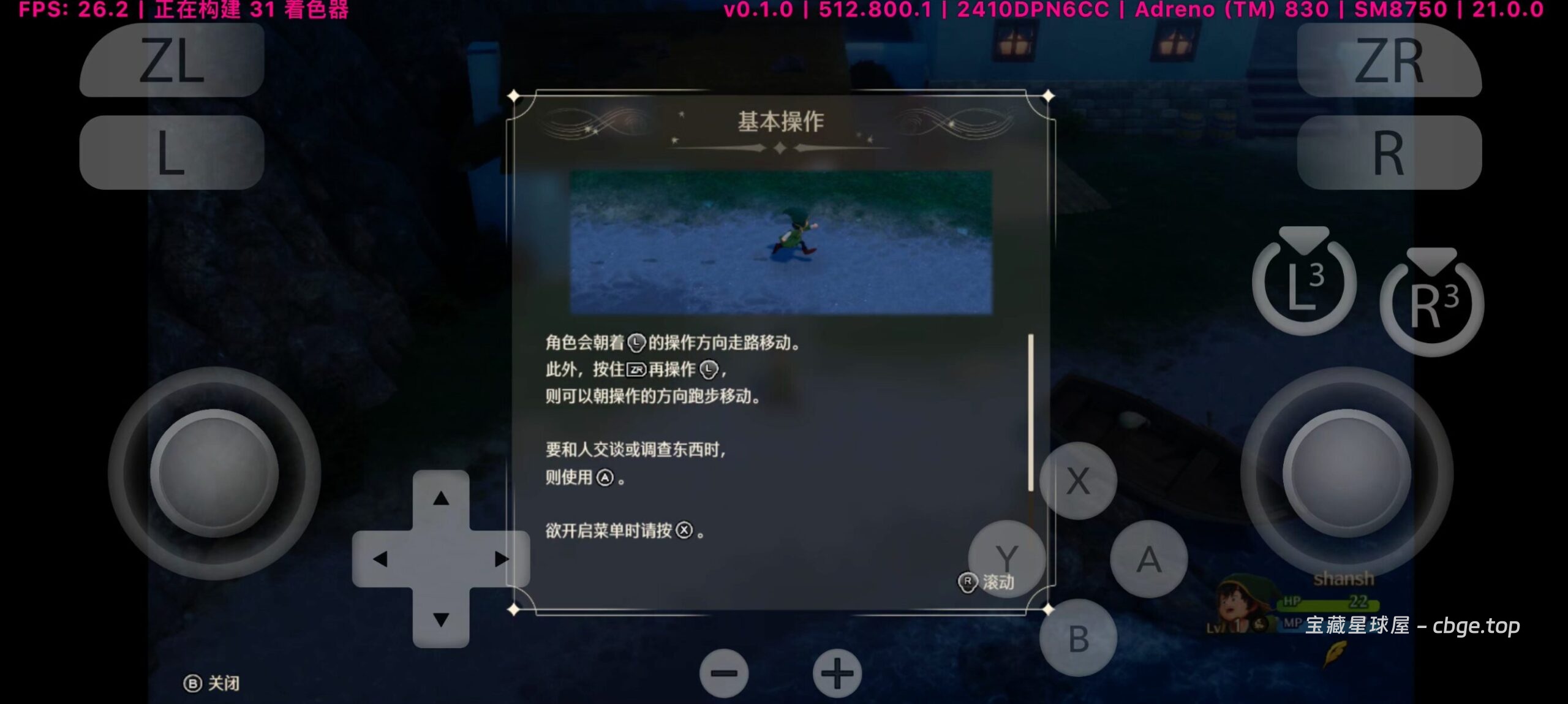 图片[5]-在这个短视频时代，谁还愿意花100小时拯救世界？《勇者斗恶龙7》告诉你答案。没有宏大的救世主，只有一个个破碎的悲剧。这或许是史上最孤独、最慢热，也最伟大的RPG重制。-山海之花 - 宝藏星球屋