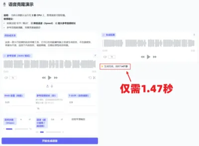 GitHub 又出狠活神器！斩获 2.1K Stars，一款AI声音克隆与语音合成软件，文本转语音，低配电脑也能用，上传参考音频秒生成！-山海之花 - 宝藏星球屋