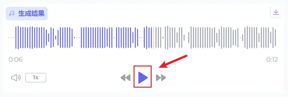 图片[10]-GitHub 又出狠活神器！斩获 2.1K Stars，一款AI声音克隆与语音合成软件，文本转语音，低配电脑也能用，上传参考音频秒生成！-山海之花 - 宝藏星球屋