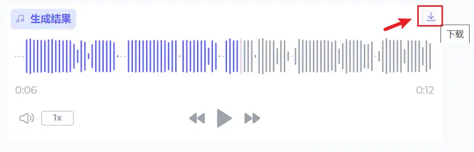 图片[12]-GitHub 又出狠活神器！斩获 2.1K Stars，一款AI声音克隆与语音合成软件，文本转语音，低配电脑也能用，上传参考音频秒生成！-山海之花 - 宝藏星球屋