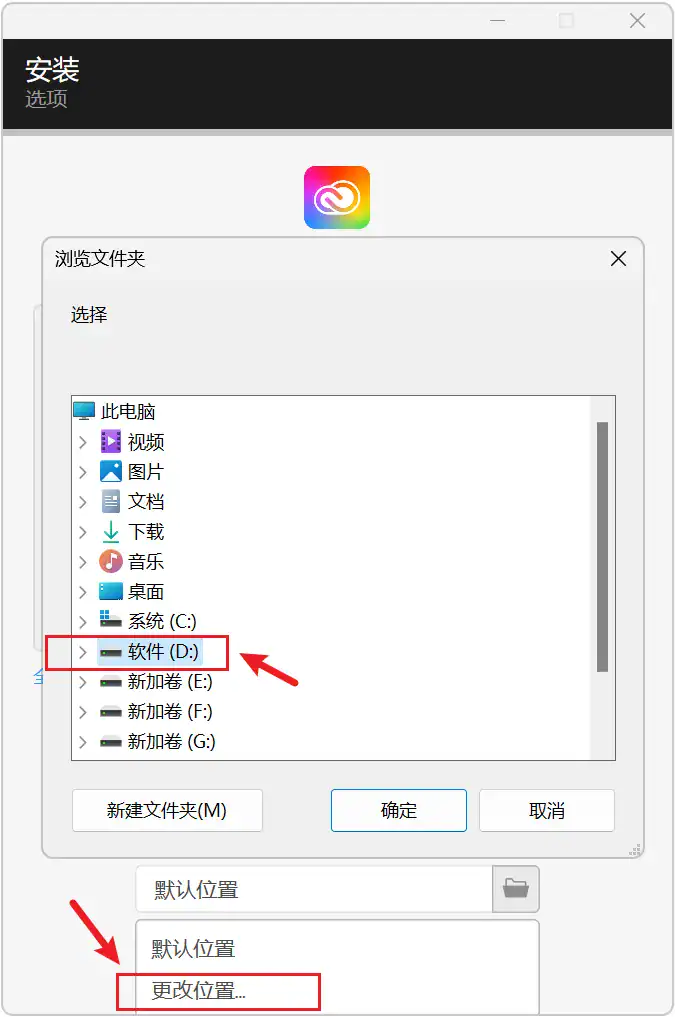图片[6]-Adobe 2025-2026全家桶一键部署安装包，涵盖PS/PR等24款中文版工具APP，支持自定义路径与批量直装！-山海之花 - 宝藏星球屋