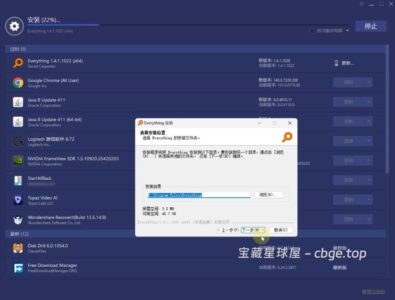Windows电脑批量检测与自动更新软件的辅助软件，支持批量检测与开源程序直连下载，IObit Software Updater 绿色便携版-山海之花 - 宝藏星球屋