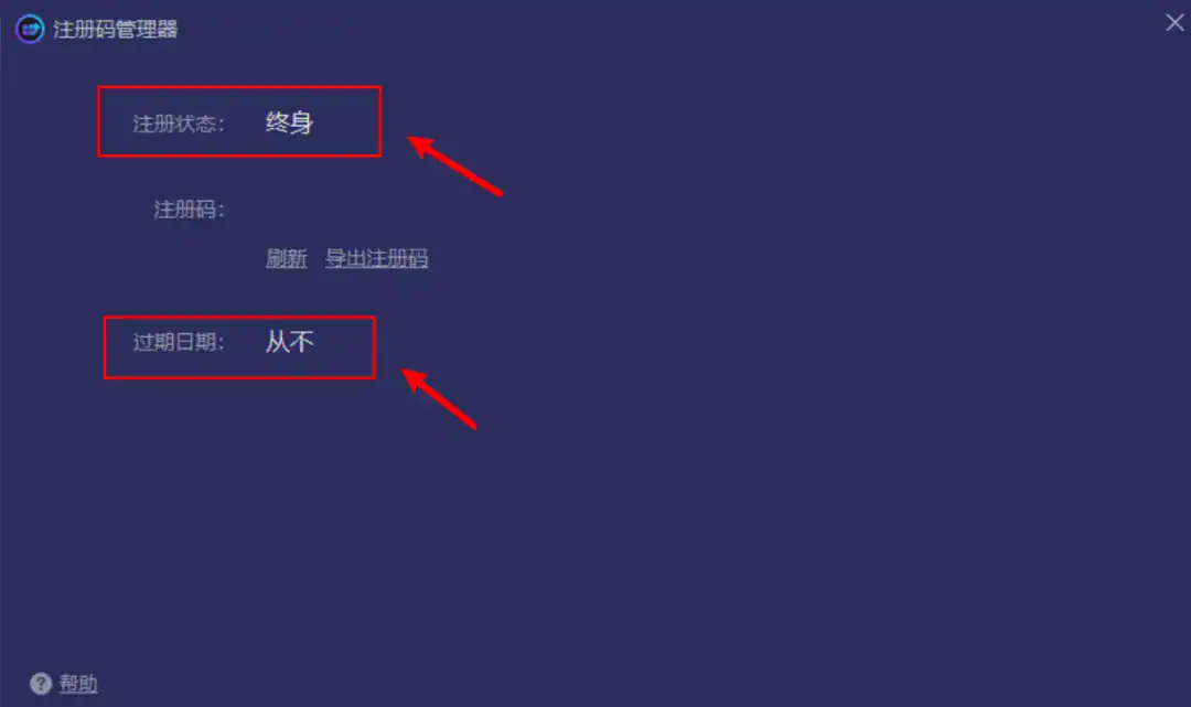 图片[9]-Windows电脑批量检测与自动更新软件的辅助软件，支持批量检测与开源程序直连下载，IObit Software Updater 绿色便携版-山海之花 - 宝藏星球屋
