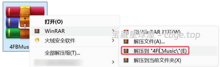 图片[2]-4分贝音乐 - Windows电脑免安装第三方无损音乐下载软件，支持FLAC格式与完整封面标签，内置搜索可在线播放！-山海之花 - 宝藏星球屋