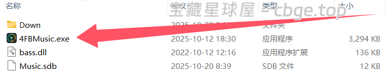 图片[3]-4分贝音乐 - Windows电脑免安装第三方无损音乐下载软件，支持FLAC格式与完整封面标签，内置搜索可在线播放！-山海之花 - 宝藏星球屋