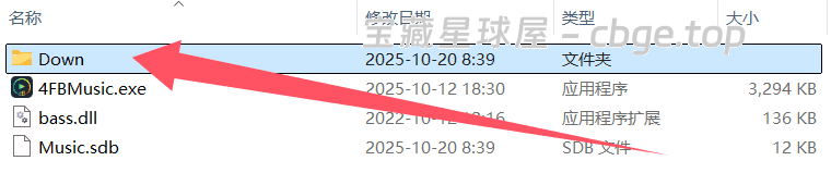 图片[7]-4分贝音乐 - Windows电脑免安装第三方无损音乐下载软件，支持FLAC格式与完整封面标签，内置搜索可在线播放！-山海之花 - 宝藏星球屋