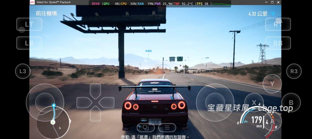 图片[3]-什么！！手机上居然也能玩《极品飞车 20：复仇》游戏类型：开放世界街头竞速 / 动作剧情单机游戏！！安卓+电脑双端-山海之花 - 宝藏星球屋