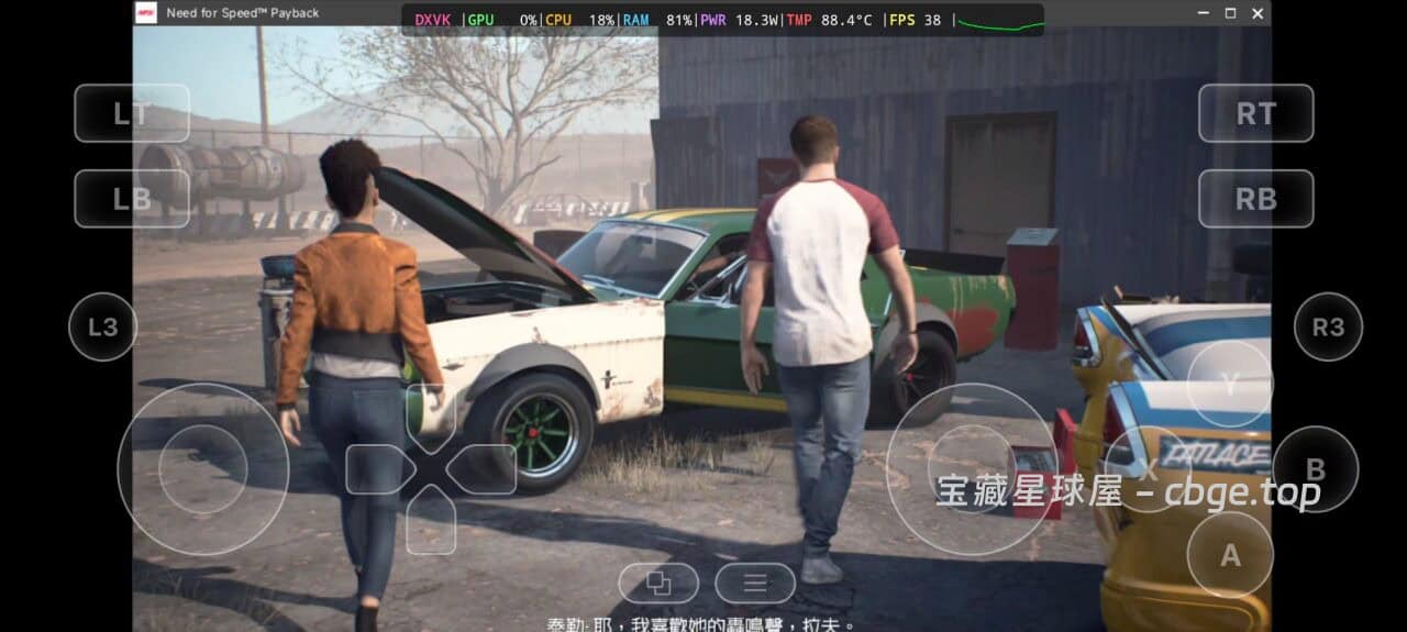 图片[8]-什么！！手机上居然也能玩《极品飞车 20：复仇》游戏类型：开放世界街头竞速 / 动作剧情单机游戏！！安卓+电脑双端-山海之花 - 宝藏星球屋