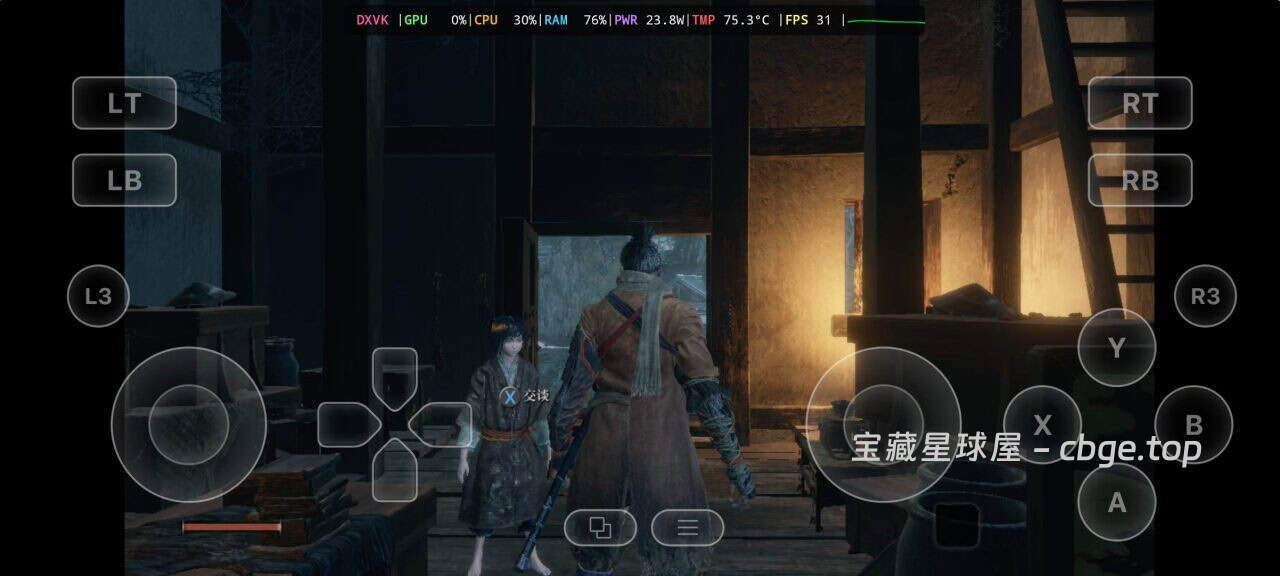 什么！！手机上居然也能玩《只狼：影逝二度》游戏类型：第三人称硬核动作冒险游戏！！安卓+电脑双端-山海之花 - 宝藏星球屋