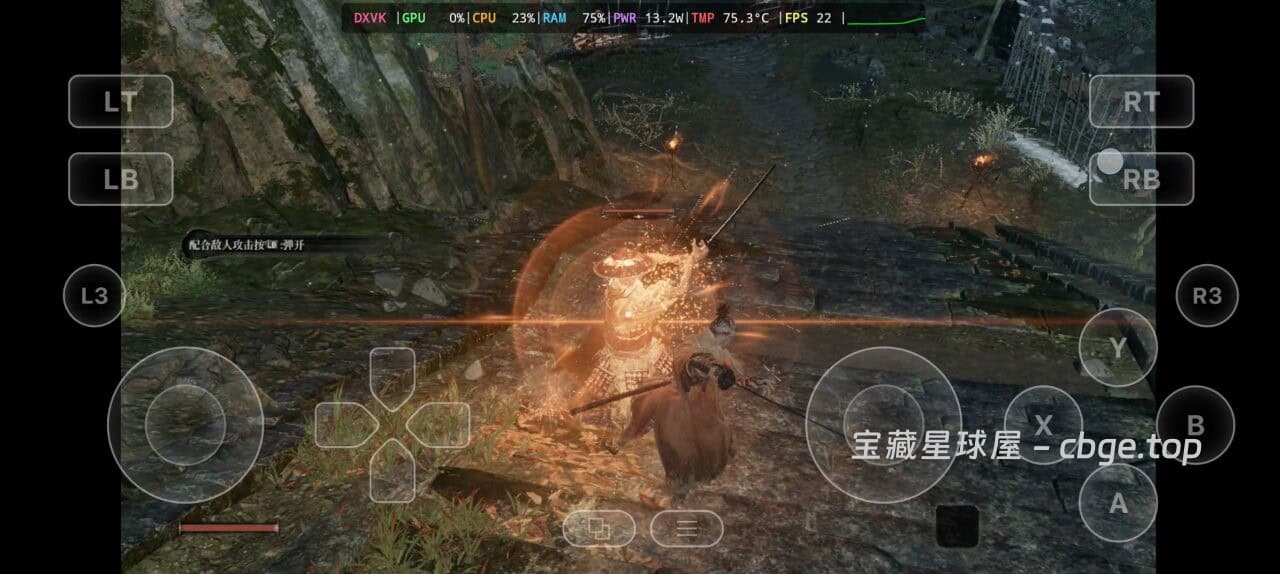 图片[5]-什么！！手机上居然也能玩《只狼：影逝二度》游戏类型：第三人称硬核动作冒险游戏！！安卓+电脑双端-山海之花 - 宝藏星球屋