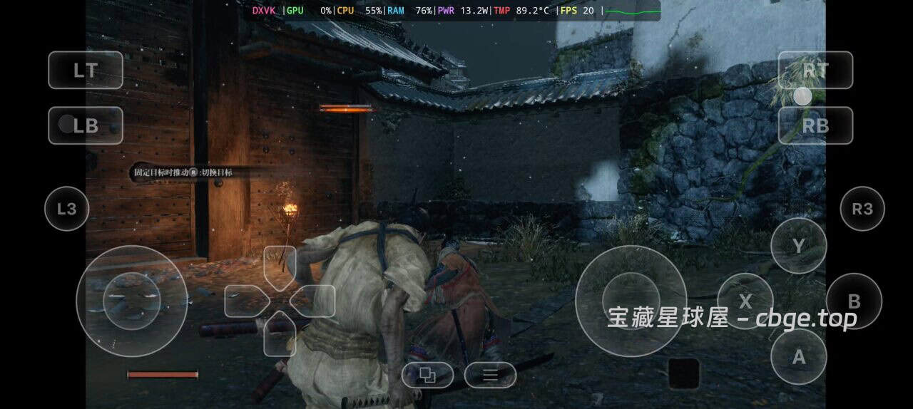 图片[7]-什么！！手机上居然也能玩《只狼：影逝二度》游戏类型：第三人称硬核动作冒险游戏！！安卓+电脑双端-山海之花 - 宝藏星球屋