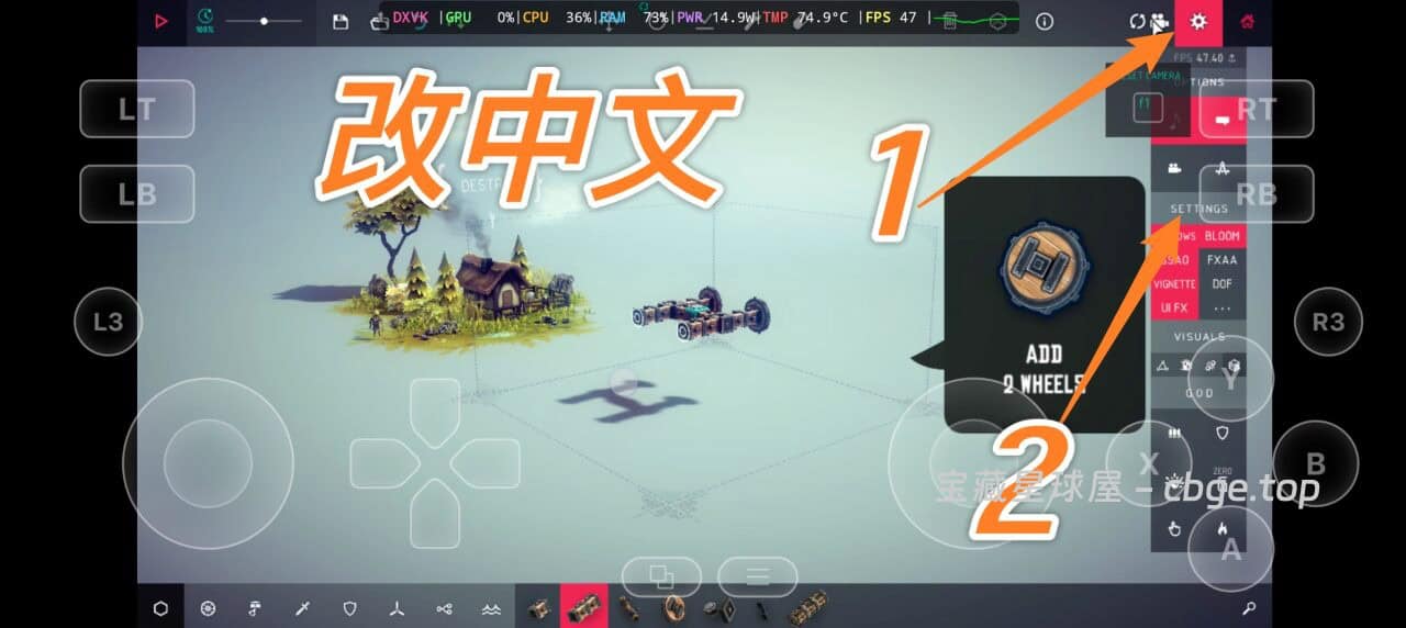 图片[3]-手机上居然也能玩《围攻（Besiege）》游戏类型：物理模拟沙盒建造 / 解谜单机游！！安卓+电脑双端-山海之花 - 宝藏星球屋